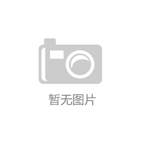 市场扩容引多机构竞相“围猎” 不良资产市场暗藏风险：爱游戏手机在线登录入口